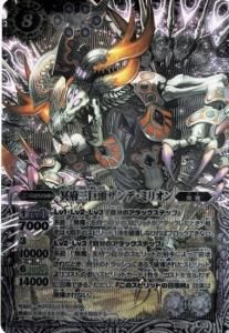 8ڥB BS22-X02 ܻ̽Ƭǡߥꥪ X2013 ꡼ա