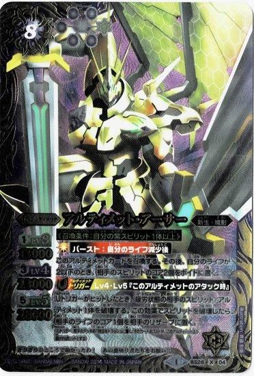 バトルスピリッツ専門通販店 バトスキ! バトルスピリッツ専門通販店 バトスキ!