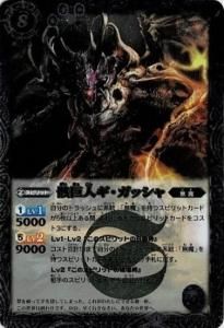 8ڥDۡBSC17BS12-016 ͥå R2014 1