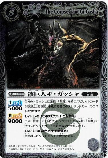 u*8様 バトスピ　幽魔デッキ　二重スリーブ　差し替えパーツ付き Amazon.co.jp: バトルスピリッツ 鋼鉄創造奇跡（コモン） 神々の