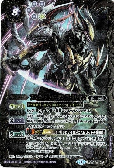 バトルスピリッツ専門通販店 バトスキ! バトルスピリッツ専門通販店 バトスキ!