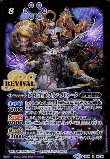 バトルスピリッツ専門通販店 バトスキ! バトルスピリッツ専門通販店 バトスキ!
