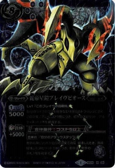 契約神フレミアシークレット 契約神フレミアシークレット 契約神フレミアシークレット