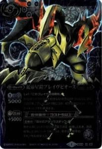 8ڥBBS29-X08 ֥쥤ԥ X