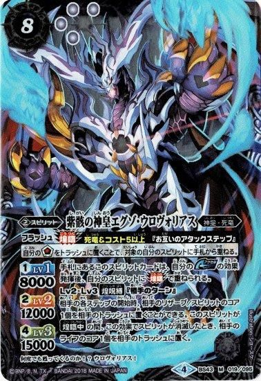 バトルスピリッツ専門通販店 バトスキ! バトルスピリッツ専門通販店 バトスキ!