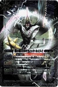 8ڥCۡBSC15BS14-X02 Ʋƥåᥤ