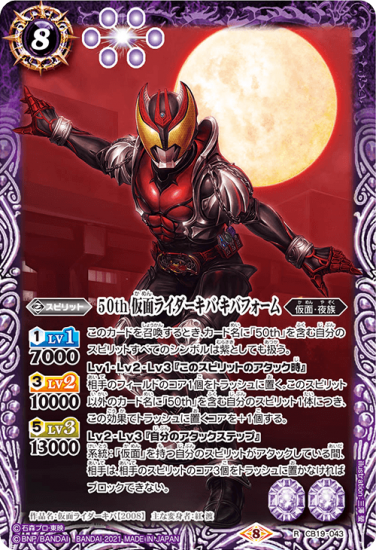 バトルスピリッツ専門通販店 バトスキ！