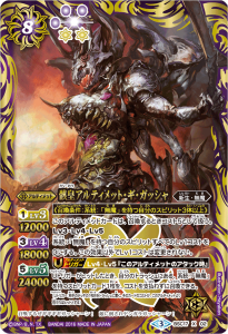 商品検索 - バトルスピリッツ専門通販店バトスキ！