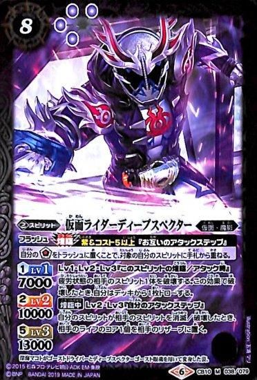 2025/11)(SECRET)仮面ライダーゼロスリー【XX-SEC】{CB34-XX01