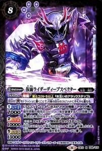 人気ブランド新作豊富 商品検索 バトルスピリッツ専門通販店バトスキ！ - バトルスピリッツ