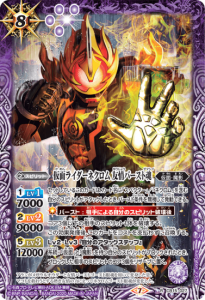 商品検索 - バトルスピリッツ専門通販店バトスキ！
