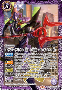 商品検索 - バトルスピリッツ専門通販店バトスキ！