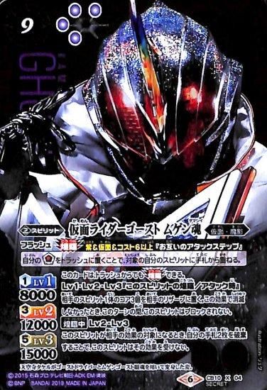 バトルスピリッツ専門通販店 バトスキ！