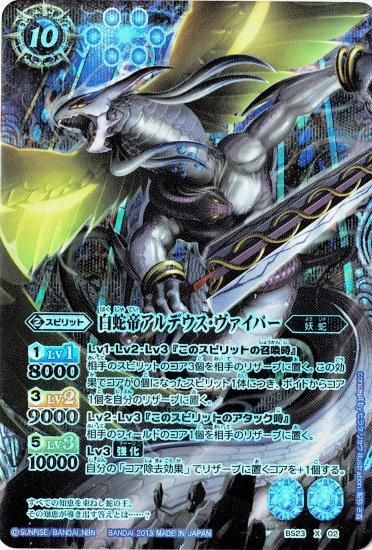 赤青マジック ツインフレイム - バトルスピリッツ wiki