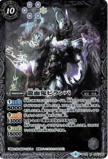 バトルスピリッツ専門通販店 バトスキ！