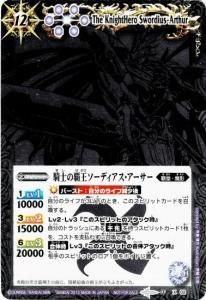 12ڥCۡڥХȥBS17-X02 ΤƲǥ