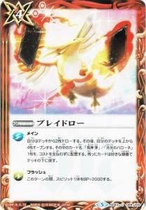 4ڥBSD43-009 ֥쥤ɥ