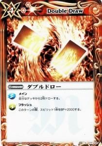 4ڥBBS01-117 ֥ɥڱѸ̾ͭ