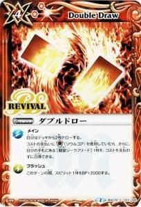 4ڥCBSC22-117 ֥ɥREVIVAL