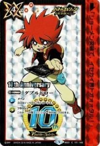 4ڥBBS01-117 ֥ɥڥꥢ