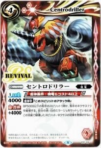 バトスピ　フラカンセット Amazon.co.jp: バトルスピリッツ エヴァンゲリオン 改8号機γ