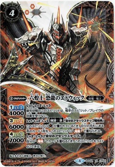 バトルスピリッツ専門通販店 バトスキ！