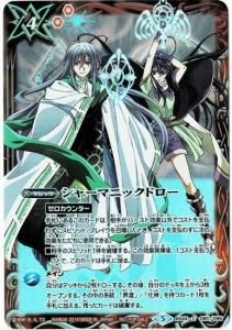 4ڥCۡڥץBS44-085 㡼ޥ˥åɥڥܥå ۥ͡