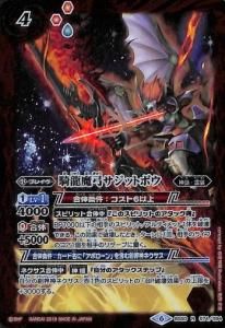 4ڥBBS50-074 ζݥåȥܥ R