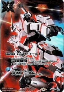 4ڥCۡڥХȥ顼ååŵBS52-066 åɥեɡڥUC ˥󥬥