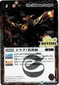 4ڥBBSC22-014 ɥ饰ε Rڥ2