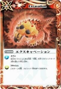 4ڥBBS06-092 ١ڥΡޥ