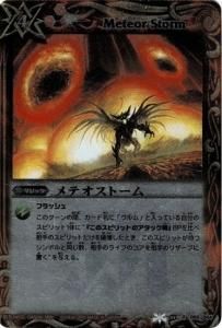 4ڥDBS08-068 ƥȡ RBSC07/SD08 2011