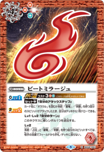 4ڥBBS58-063ӡȥߥ顼 R