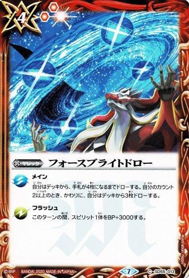バトルスピリッツ専門通販店 バトスキ! バトルスピリッツ専門通販店 バトスキ!