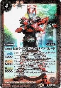 4ڥBۡK50th쥢CB19-059 50th ̥饤ɥ饤 ץԡ R SECRET