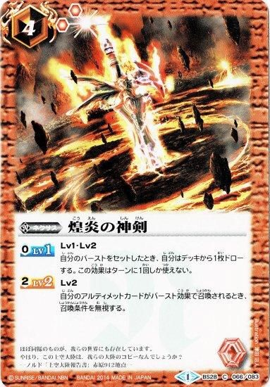 バトルスピリッツ専門通販店 バトスキ！