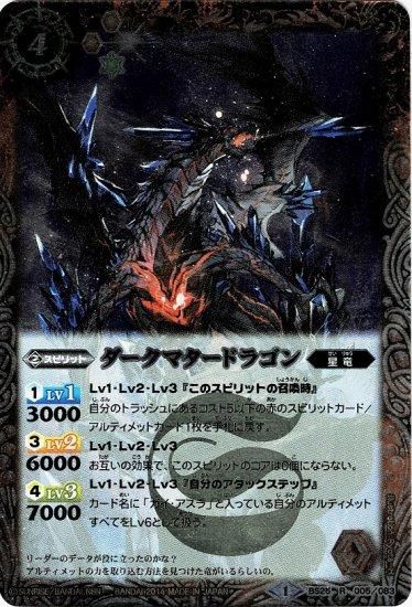 バトルスピリッツ専門通販店 バトスキ！