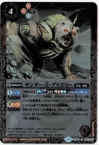 バトルスピリッツ専門通販店 バトスキ！