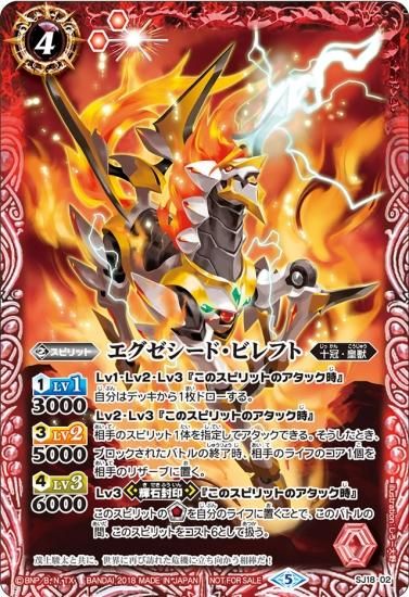 バトルスピリッツ専門通販店 バトスキ! バトルスピリッツ専門通販店 バトスキ!