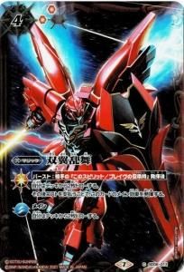 4ڥCۡڥХȥ顼ååŵSD06-013ڥUC ʥ󥸥