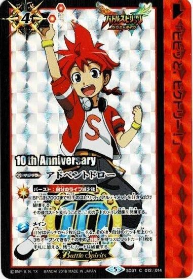 バトルスピリッツ専門通販店 バトスキ! バトルスピリッツ専門通販店 バトスキ!