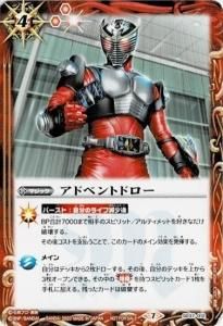 4ڥCSD37-012 ɥ٥ȥɥڲ̥饤ζ