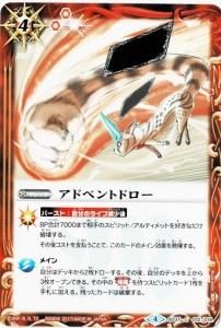 4ڥBSD37-012 ɥ٥ȥɥ