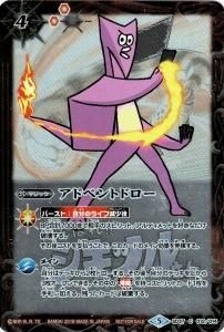 4ڥBۡڥ٥ۡSD37-012 ɥ٥ȥɥڥĥ뤵