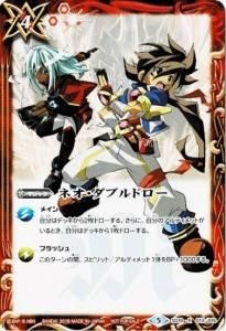 4ڥDSD19-013 ֥ͥɥ Rڥꥬ쥤 Ρޥ