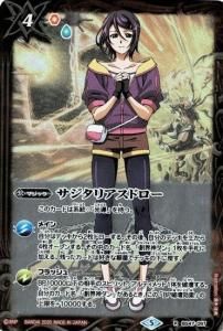 4ڥCۡڥץߥBOXBS47-097 ꥢɥ R(ֻǵܤޤץ饹)