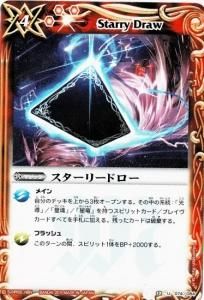 4ڥDBS12-074 ꡼ɥ 2011 Ѹ̾ͭ