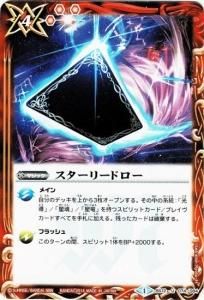 4ڥDBS12-074 ꡼ɥ  2014 Ѹ̵̾