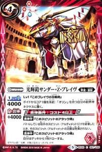 バトスピ　シングル　バラ売り ドラゴンスター】バトルスピリッツ日本最大級の通販サイト