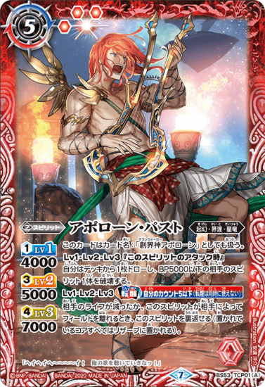 バトルスピリッツ専門通販店 バトスキ! バトルスピリッツ専門通販店 バトスキ!